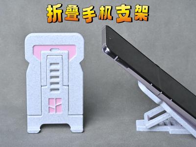 Folding Phone Stand (Print-in-Place, No Supports)