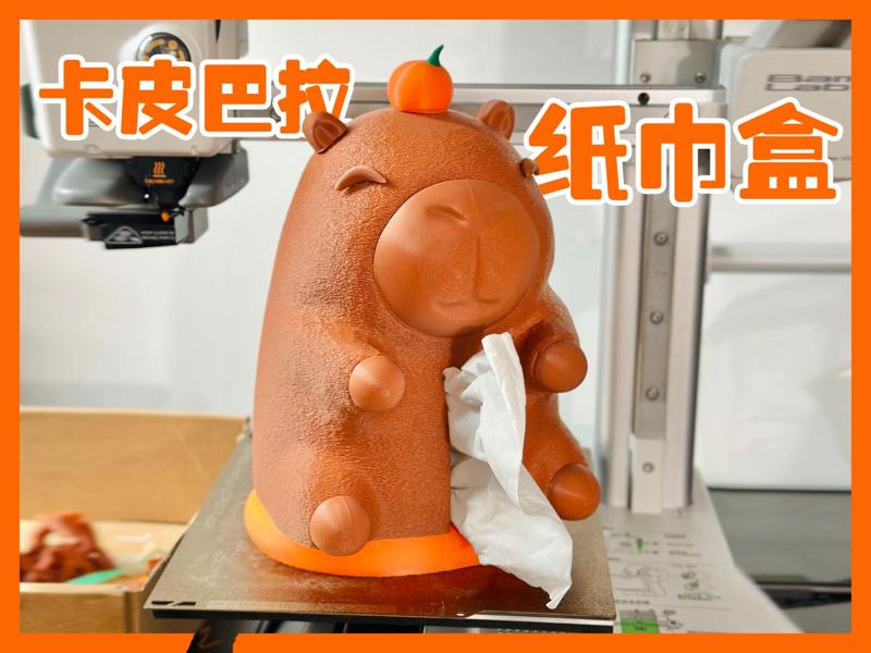 Capybara Tissue Box – Plush Version