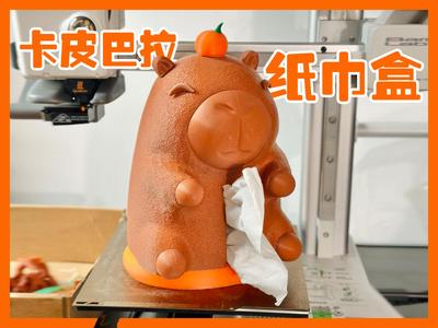 Capybara Tissue Box – Plush Version
