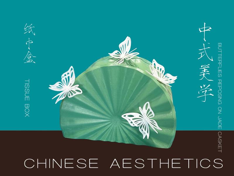 New Chinese Style Tissue Box