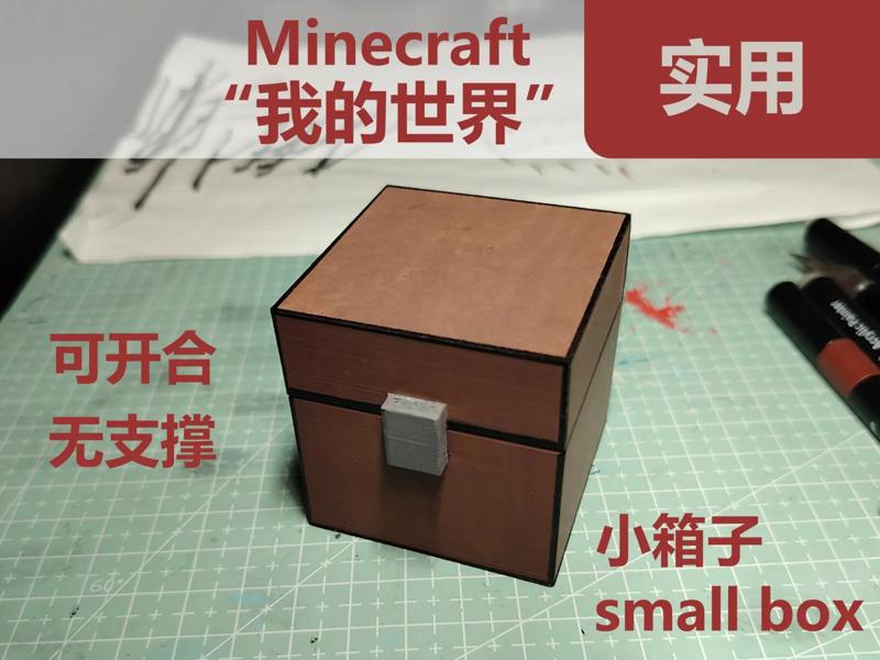 A 5cm-long Minecraft chest