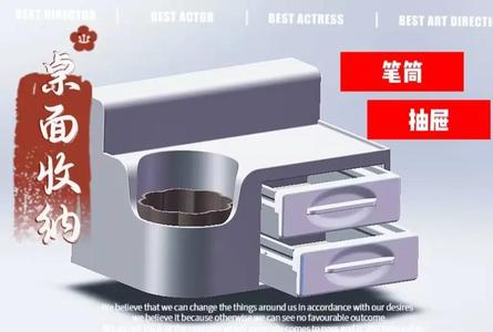 Desktop pen holder and small item organizer with drawer