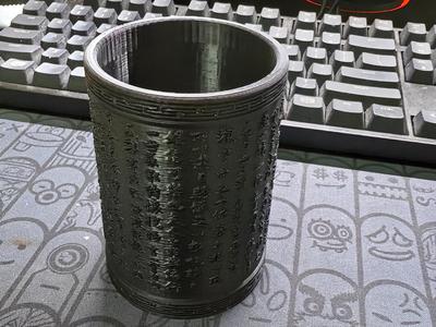 Lantingji Xu Round Pen Holder