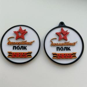 Бессмертный полк The immortal regiment