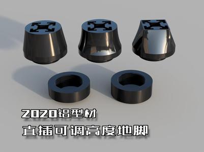2020 Aluminum Extrusion Adjustable Height Feet