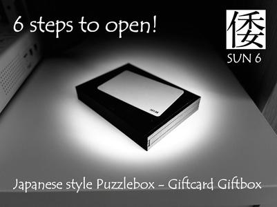 Japanese Puzzle Box – Gift Card Gift Box (SUN 6)