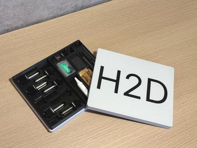 H2D Accessories Tool Box - with nozzle storage