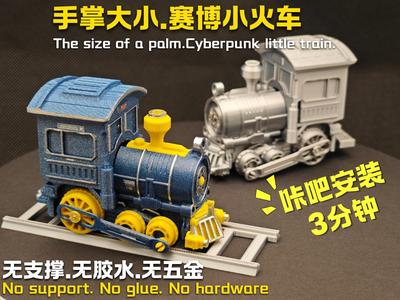 Cyberpunk Train – Palm-Sized