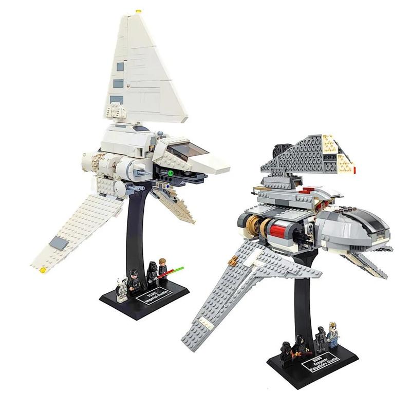 Display Stand for LEGO Star Wars Imperial Shuttle 75302 / 75049 / 7166 / 8096 Palpatine Shuttle