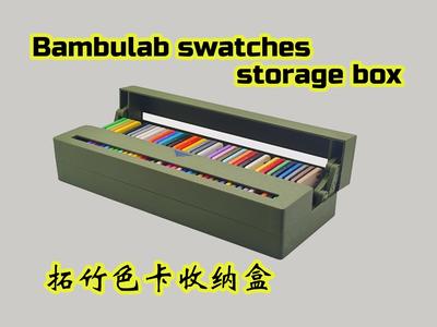 Bambu Lab swatches storage box / Bambu Lab Color Card Storage Box