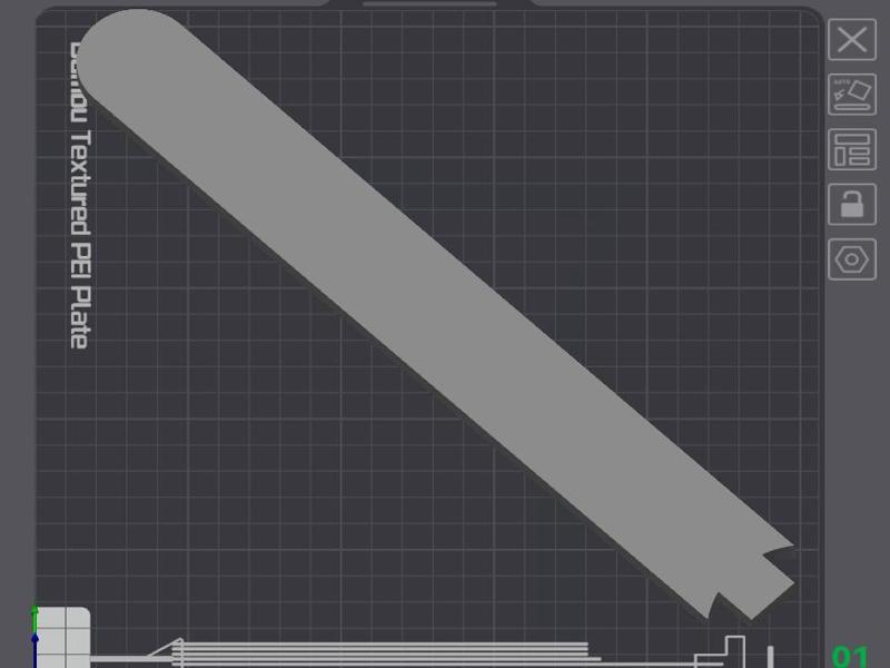 Propeller Blade 1.0