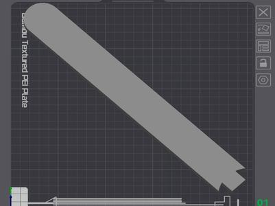 Propeller Blade 1.0