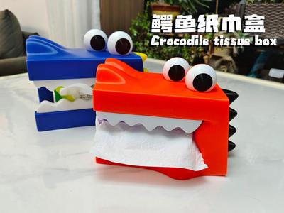 Crocodile Tissue Box (no supports/no AMS needed/compatible with A1 mini)