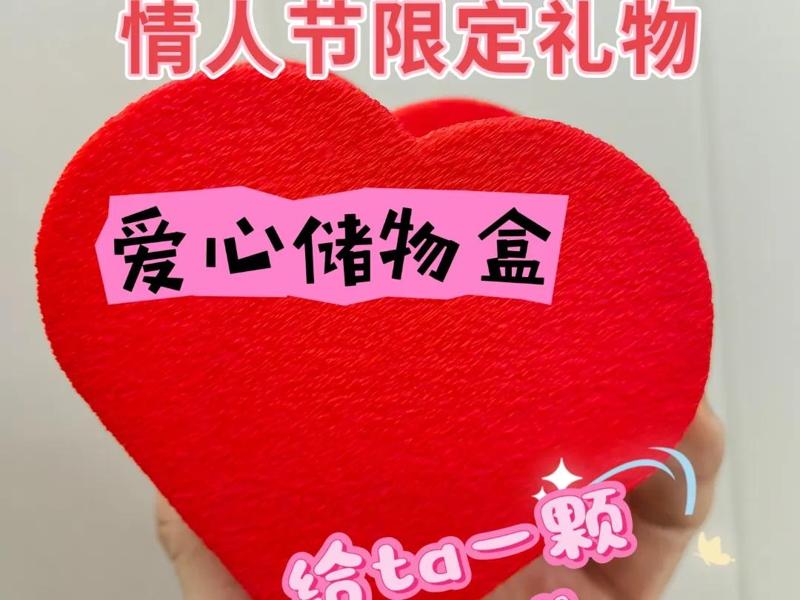 Heart-shaped Storage Box, also usable as a pen holder