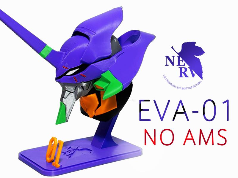 EVA01 Head Bust – No AMS Required