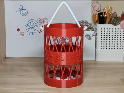 Happy Year of the Snake Happy Chinese New Year Themed Lantern