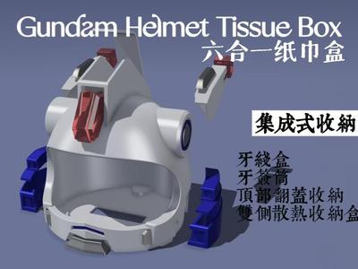 Gundam Helmet Six-in-One Multifunctional (Toothpick Holder, Floss Container, Flip-Top Box, Dual Side Radiator Box) Integrated Storage Tissue Box