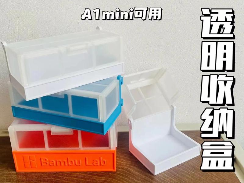 Transparent Storage Box