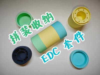 Assembly Storage Kit