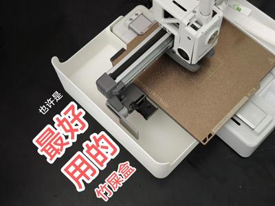 A1 mini废料盒竹屎盒收纳 带定位板A1 mini poop box with board