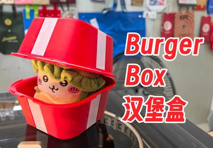 Burger Box