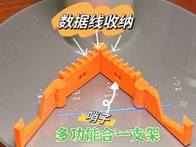 Print-in-Place Multifunctional Travel Phone Stand (No Supports/Assembly, Only 18g)