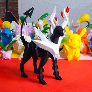 Mega Houndoom Low Poly