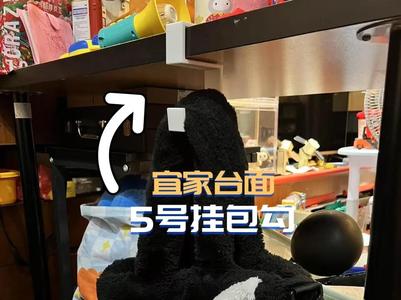 IKEA countertop compatible — “Number 5” under-counter bag hook