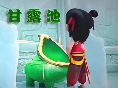 Nezha 2: Ganlu Pool (Water Jar) – Hand-modeled, High-Definition Detail, Multi-color Printing