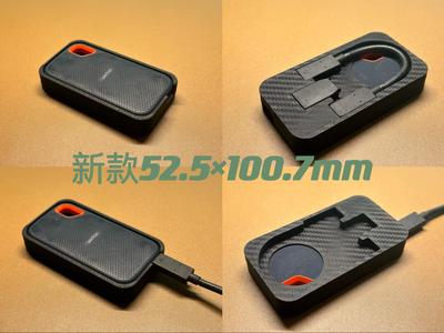 SanDisk E61收纳壳storage（新版52.5×100.7mm）