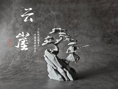 Cloud Cliff: A miniature art piece depicting ancient Chinese Wuxia