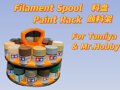 Filament Spool Paint Rack For Tamiya&Mr.Hobby料盘颜料架