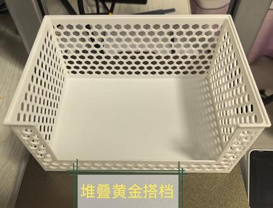 Openwork Storage Box (Side Holes, Stackable Partner)