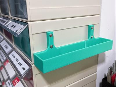 Side Storage Box