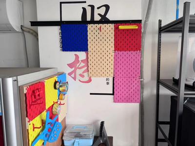 Pegboard 240mm side length, maximum size, compatible with IKEA dimensions