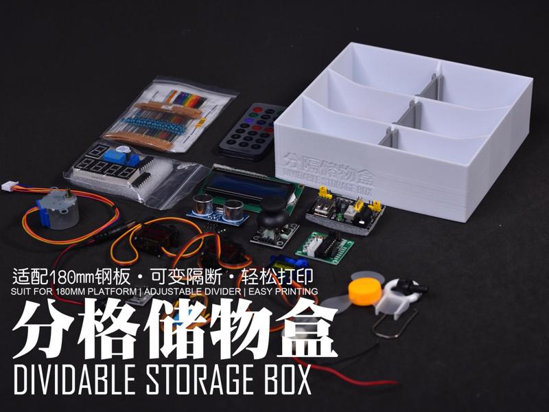 (180mm steel plate printable) Compartmentalized Storage Box