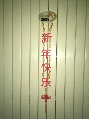 Chinese New Year banner