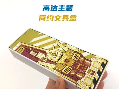 Gundam Themed – Minimalist Full-Color Stationery Box