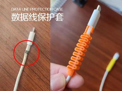 Data Cable Protector