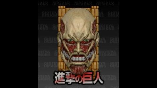 Attack on Titan: Colossal Titan