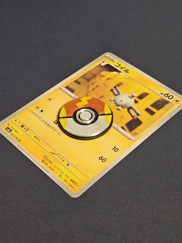 Fast Ball Token
