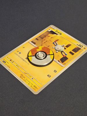Fast Ball Token
