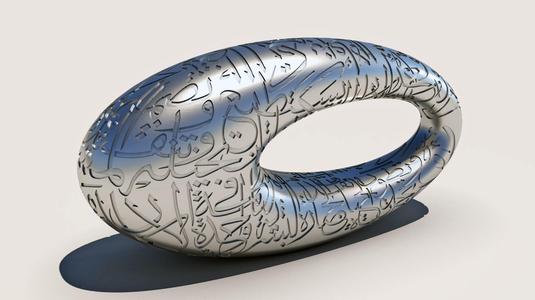 Museum of the Future 3D print model