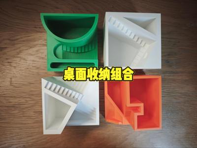 Architectural Style Desktop Organizer Set