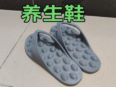 Wellness Shoes—Foot Massage